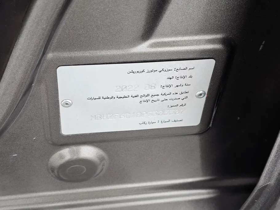 سوزوكي ديزاير GLX 2023 