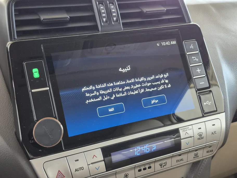 تويوتا برادو TXL 2022 