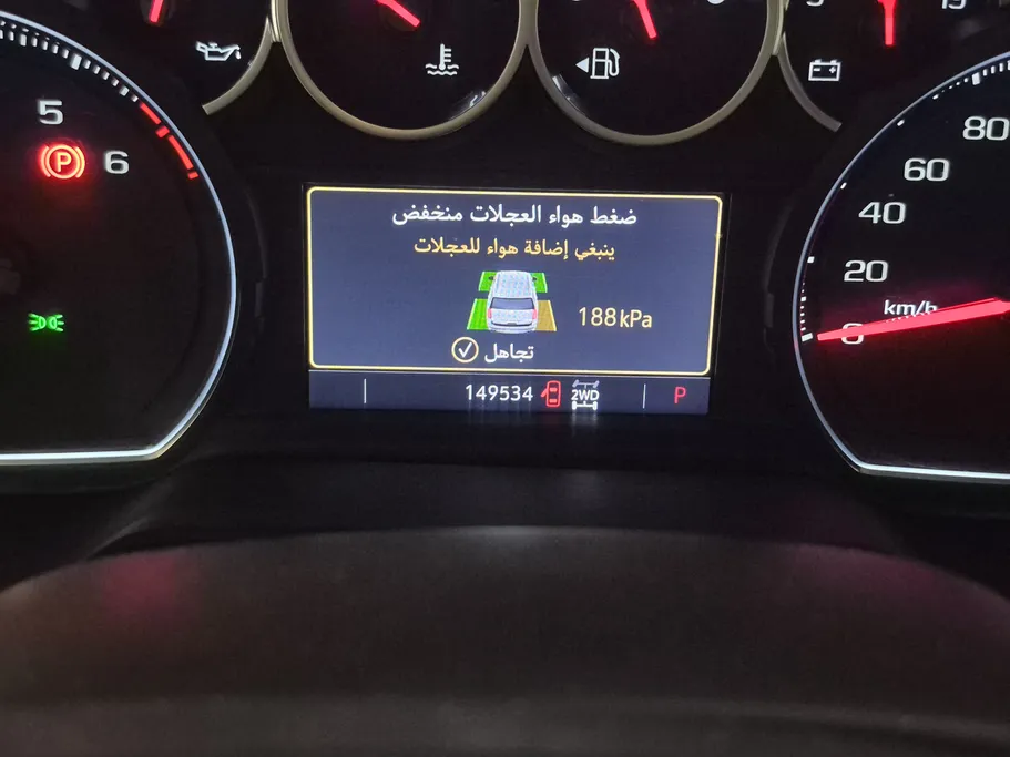 شفروليه تاهو LT 2021 