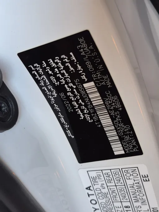 تويوتا افالون Limited 2022 