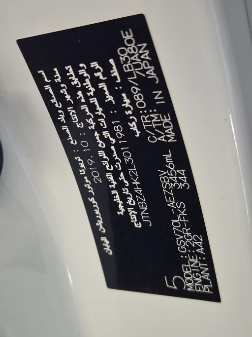 2020 Toyota Camry  Grande 