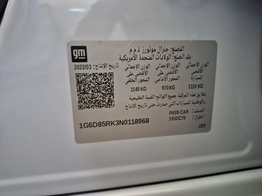 2022 Cadillac CT5 Luxury 