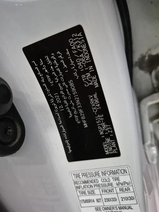 2022 Toyota Yaris  Y 