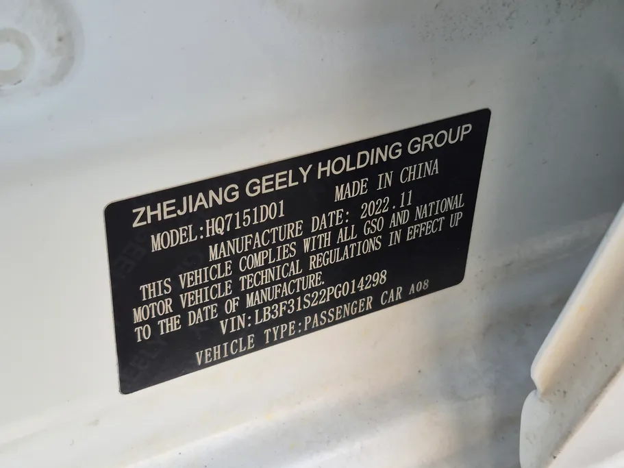 جيلي امجراند GS 2023 