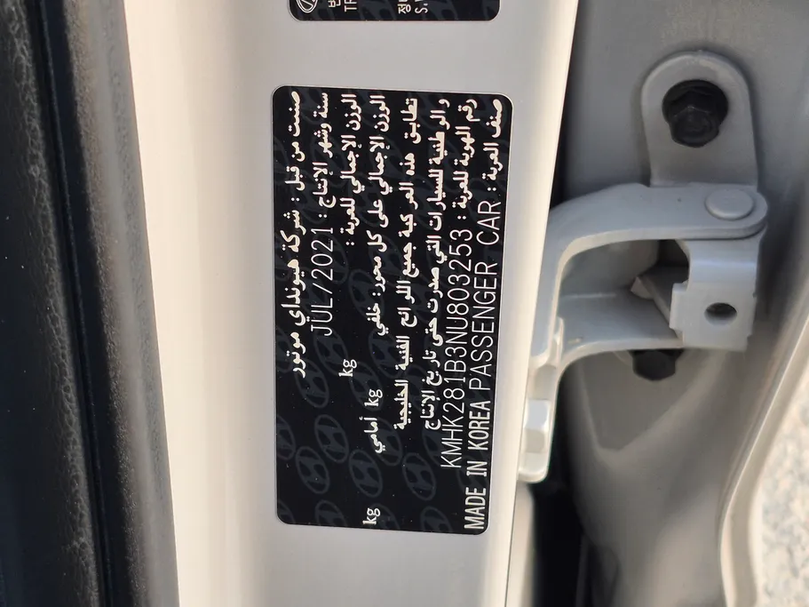 هيونداي كونا سمارت 2022 