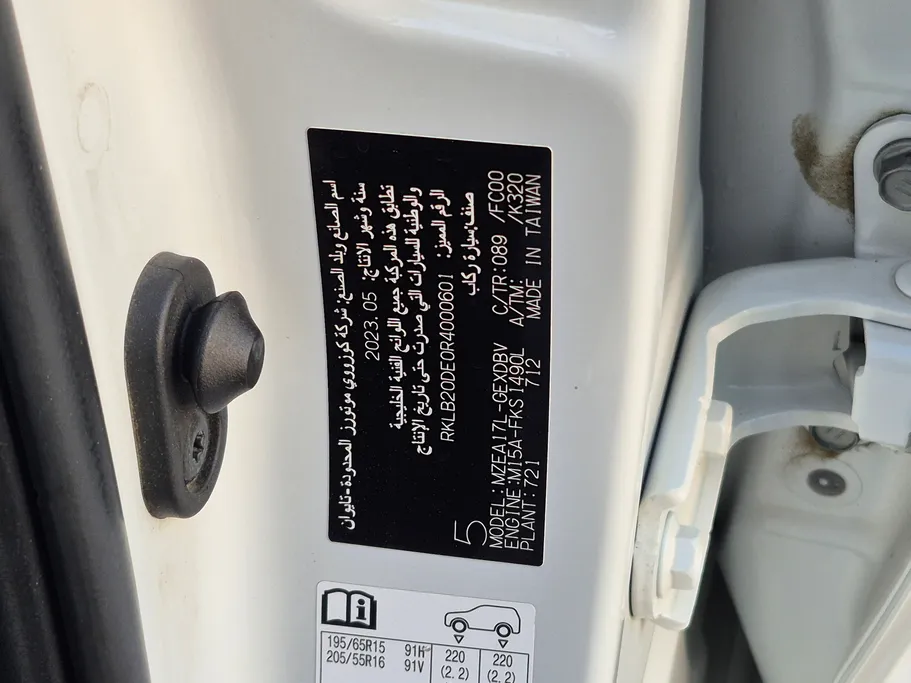 تويوتا كورولا XLI 2024 