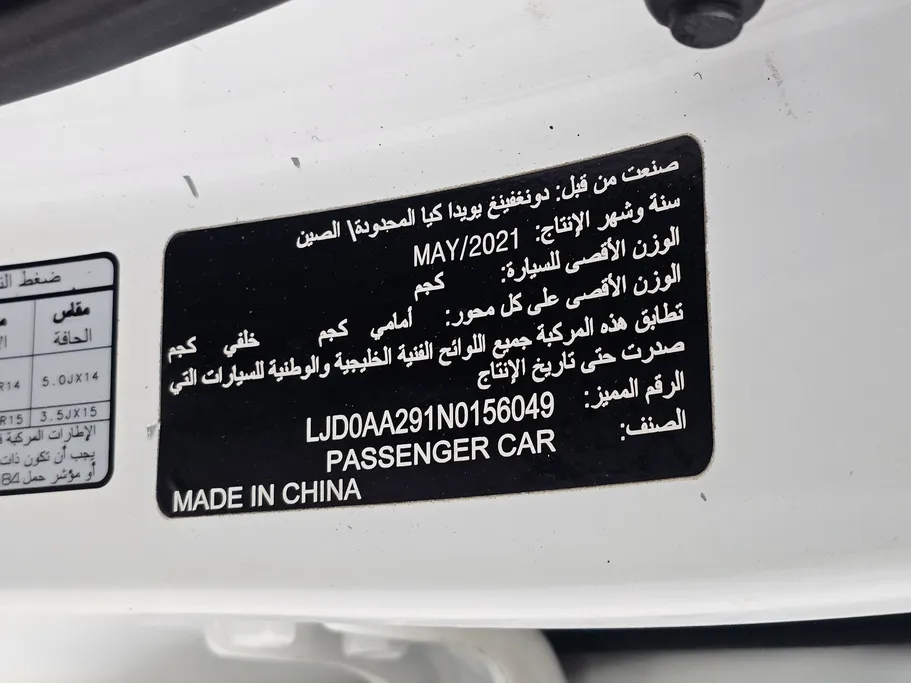 كيا بيجاس EX 2022 