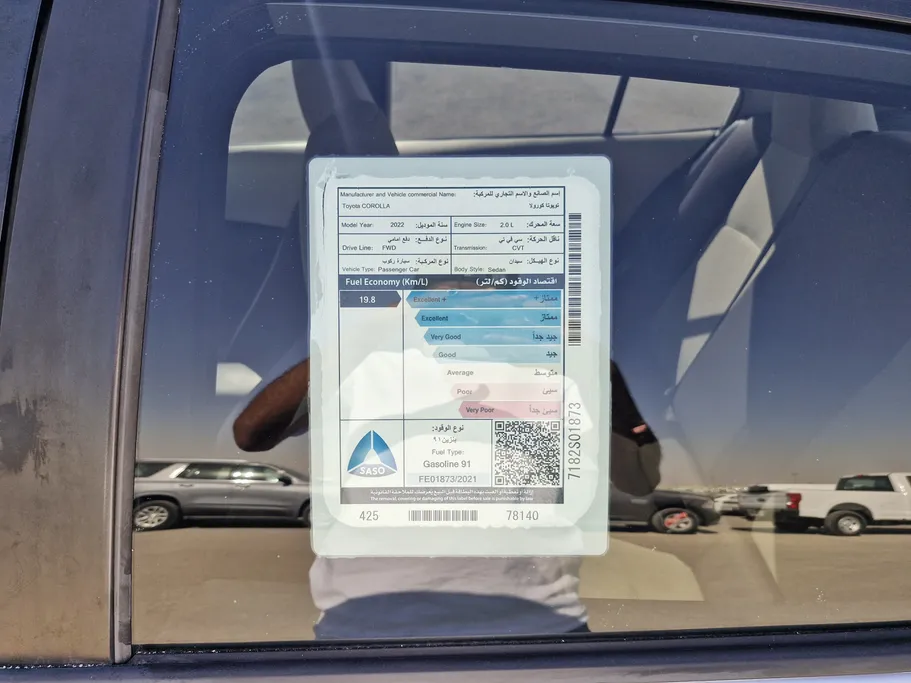 2022 Toyota Corolla XLI 