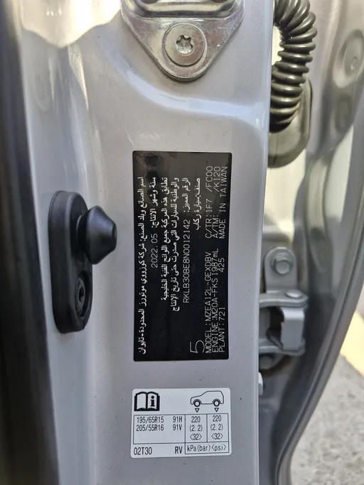 2022 Toyota Corolla XLI 