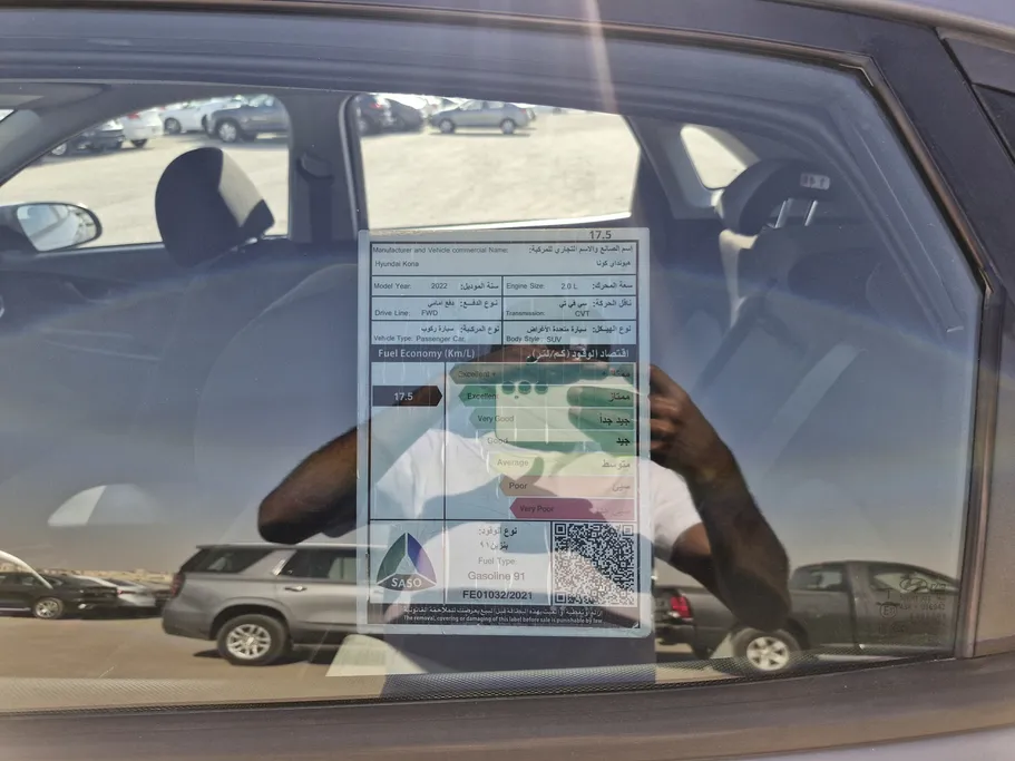 هيونداي كونا سمارت 2022 