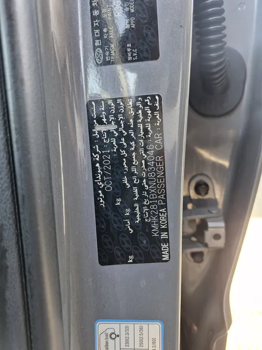 هيونداي كونا سمارت 2022 