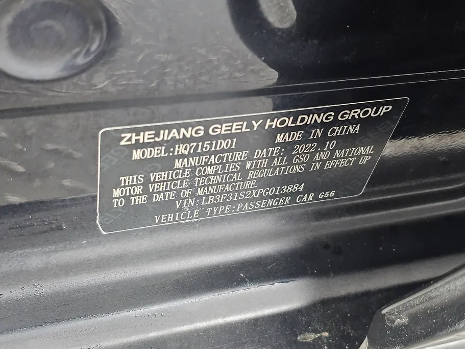 2023 Geely Emgrand GS 