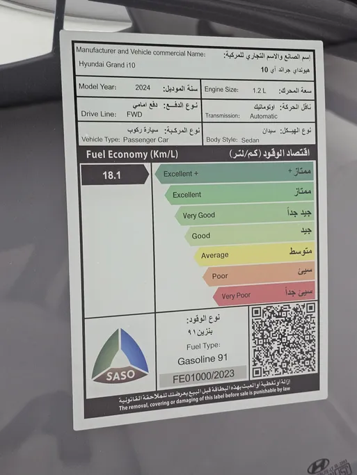 2024 Hyundai Grand i10 Fleet 