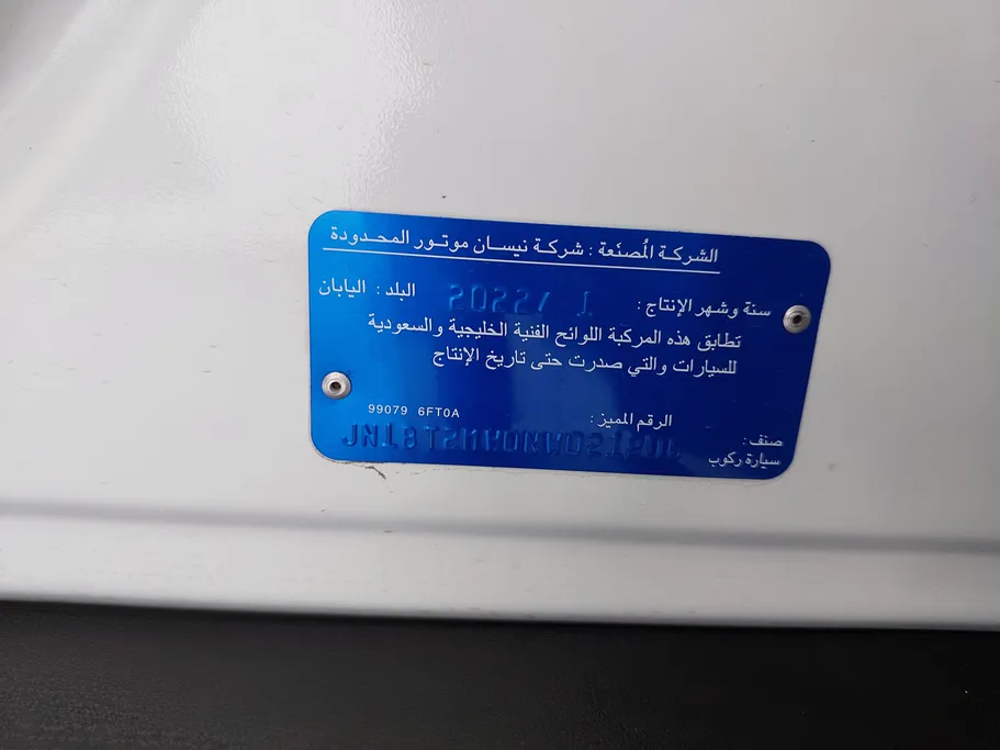 نيسان أكس تريل S 5 Seats 2022 