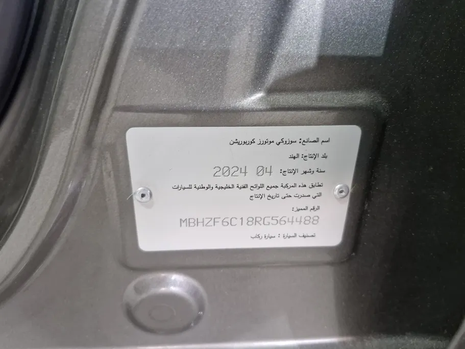 سوزوكي ديزاير GL 2024 