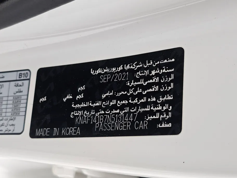 كيا سيراتو LX 2022 