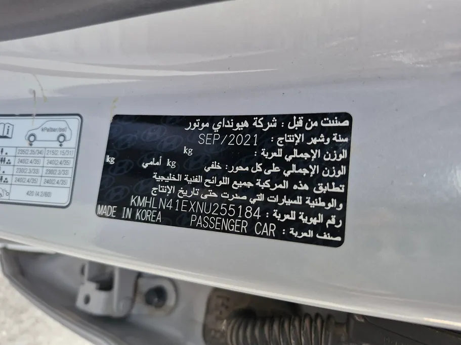 2022 Hyundai Elantra Fleet 