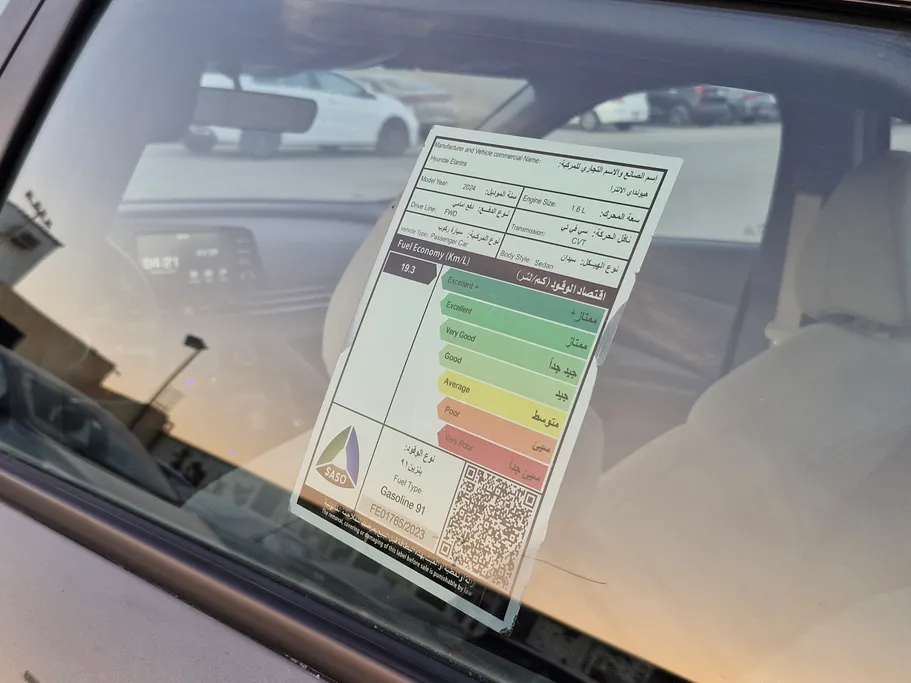 هيونداي النترا فلييت 2024 