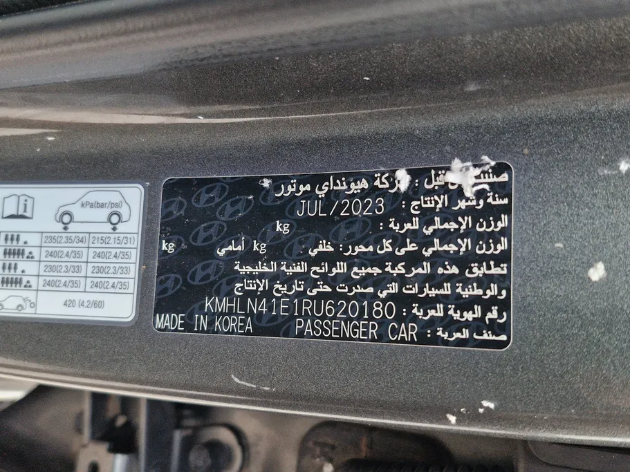 هيونداي النترا فلييت 2024 