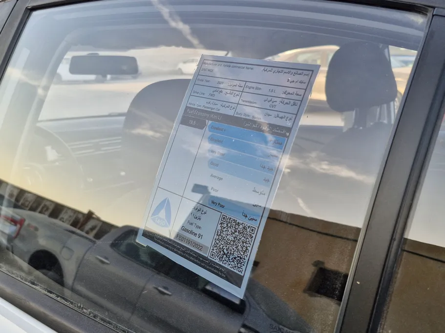 ام جي 5 STD 2023 