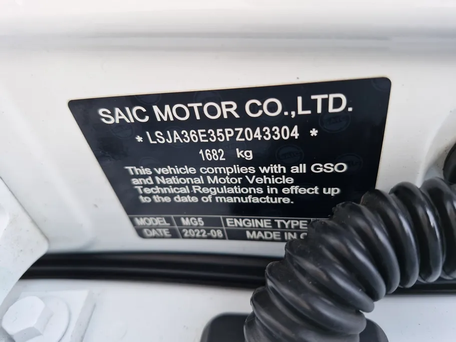 ام جي 5 STD 2023 