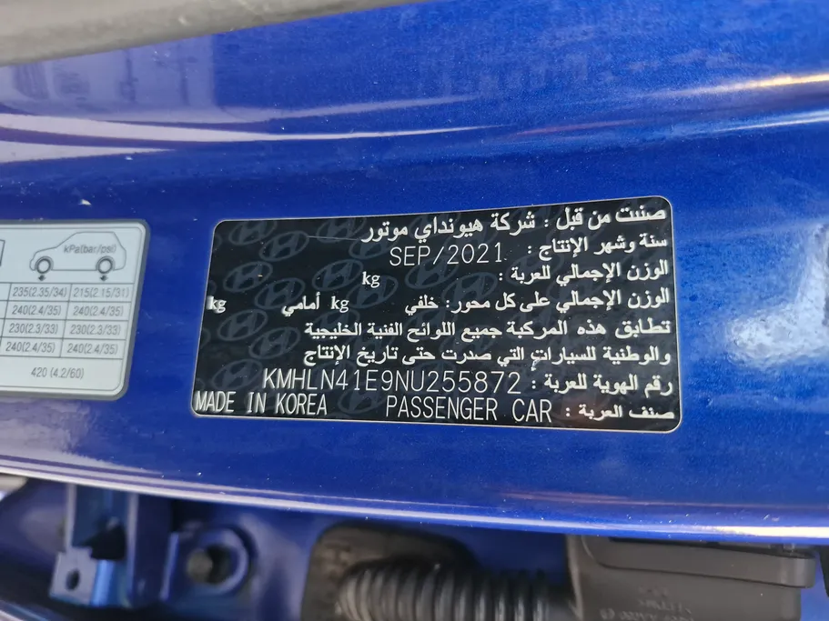 هيونداي النترا فلييت 2022 