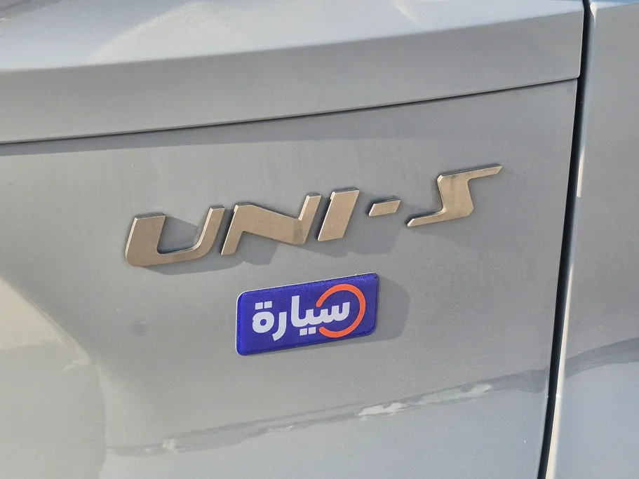 شانجان يونى اس إليت 2026 