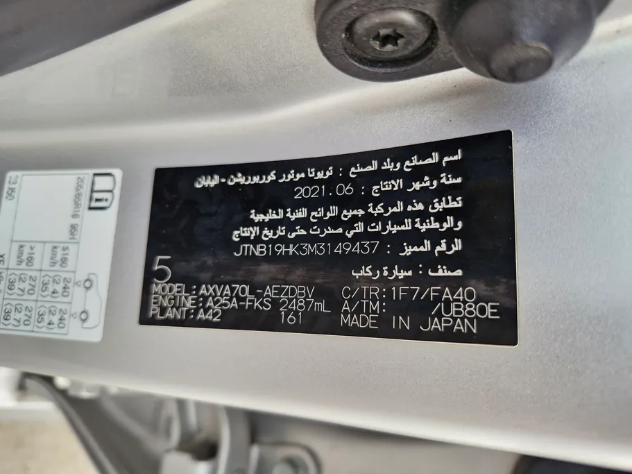 2021 Toyota Camry  LE 