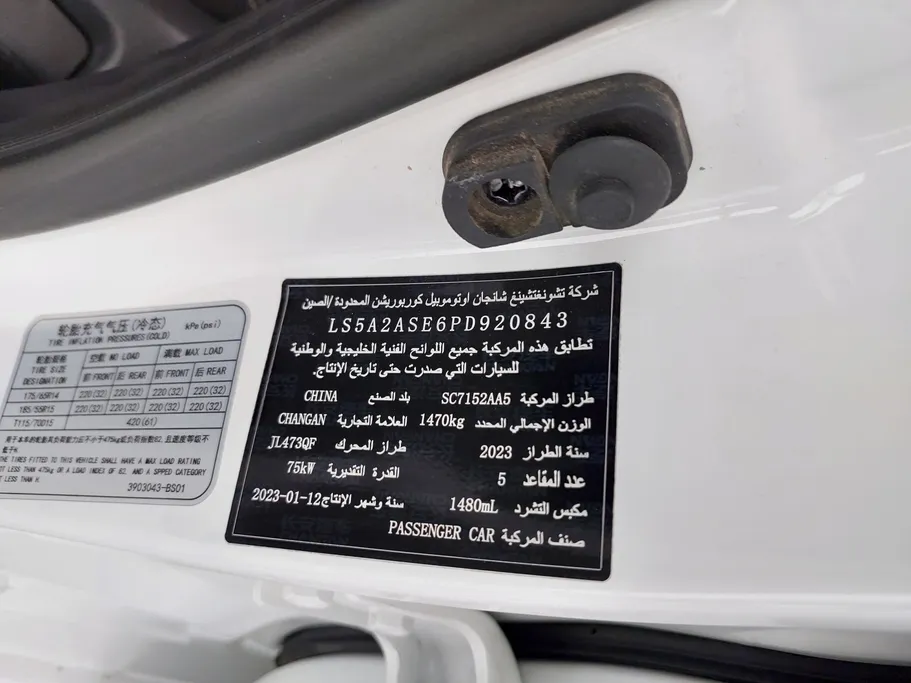 2023 Changan Alsvin Full Option 