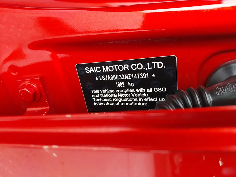 ام جي 5 STD 2022 