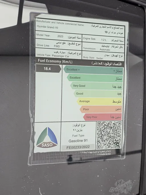 هيونداي Grand i10 فلييت 2023 