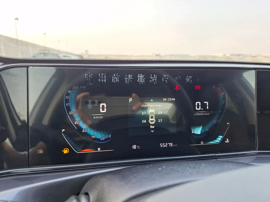 شانجان ايدو بلس Trend 2023 