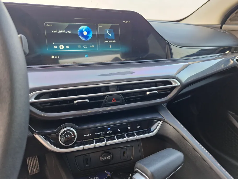 شانجان ايدو بلس Trend 2023 