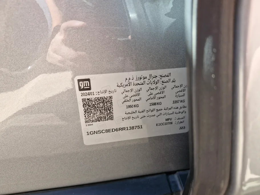 شفروليه تاهو LS 2024 