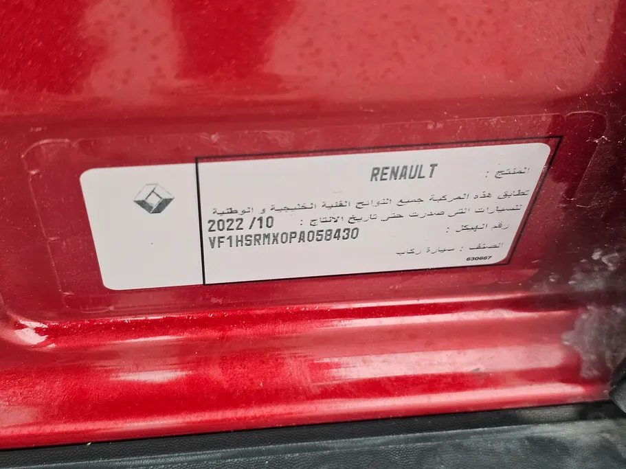 رينو داستر PE 2023 