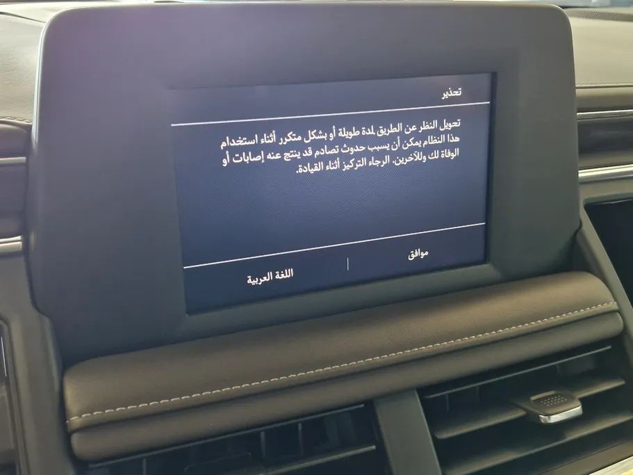 شفروليه تاهو LS 2024 