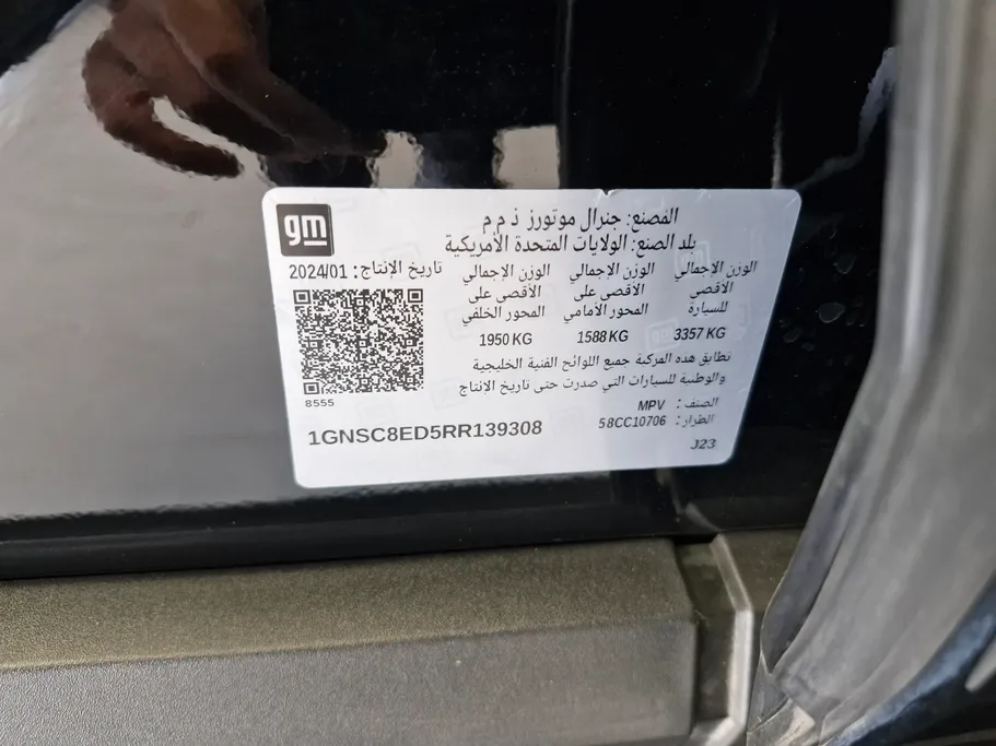 شفروليه تاهو LS 2024 