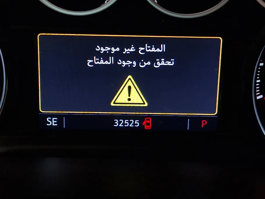 شفروليه تاهو LS 2024 