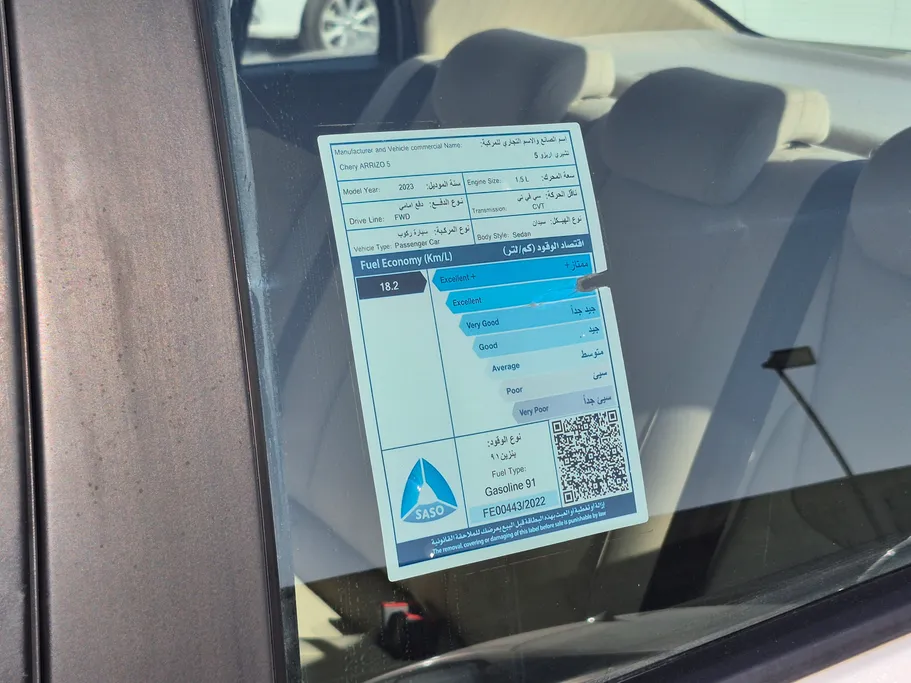 2023 Chery Arrizo 5 Comfort 