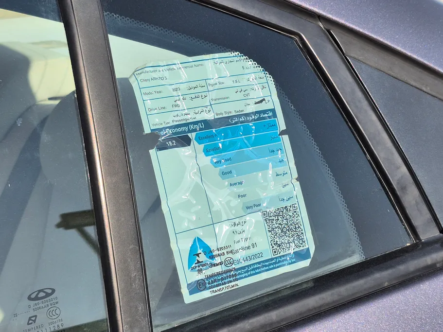 2023 Chery Arrizo 5 Comfort 