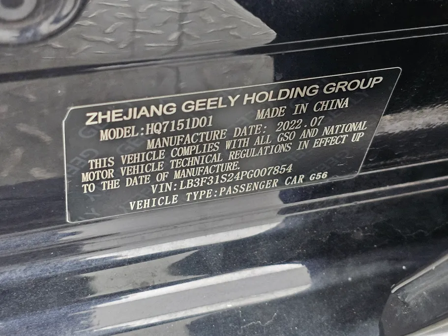 2023 Geely Emgrand GF 