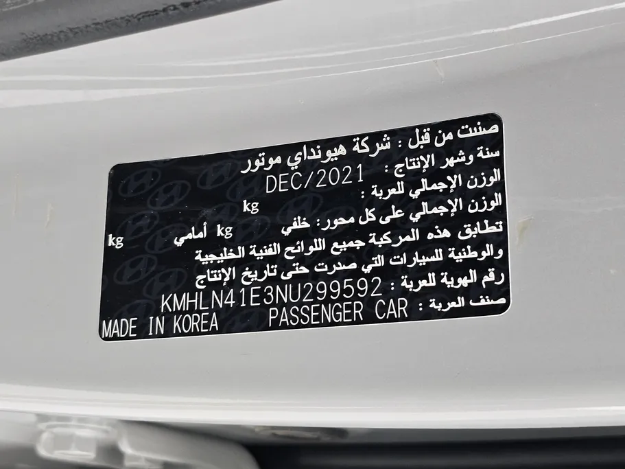 2022 Hyundai Elantra Smart 