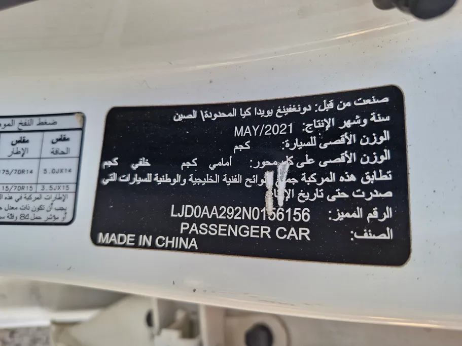 كيا بيجاس EX 2022 