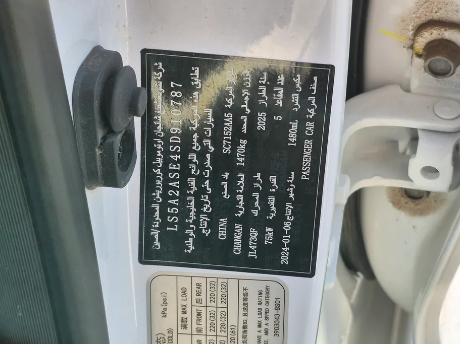 2025 Changan Alsvin Full Option 