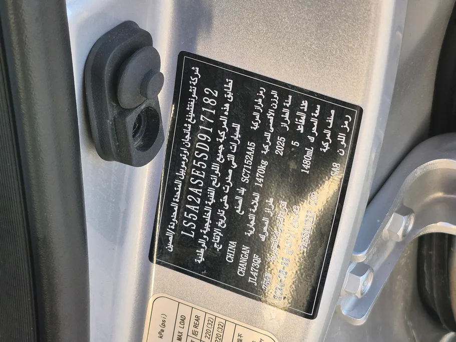 2025 Changan Alsvin Full Option 