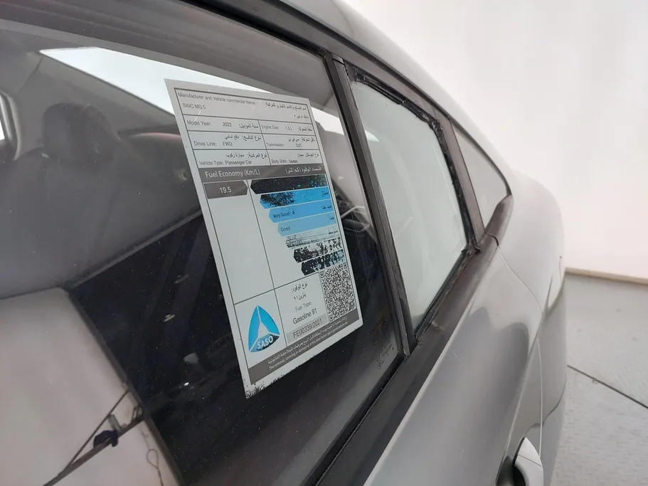 ام جي 5 STD 2022 