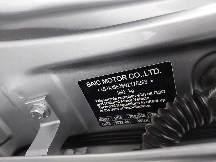 ام جي 5 STD 2022 