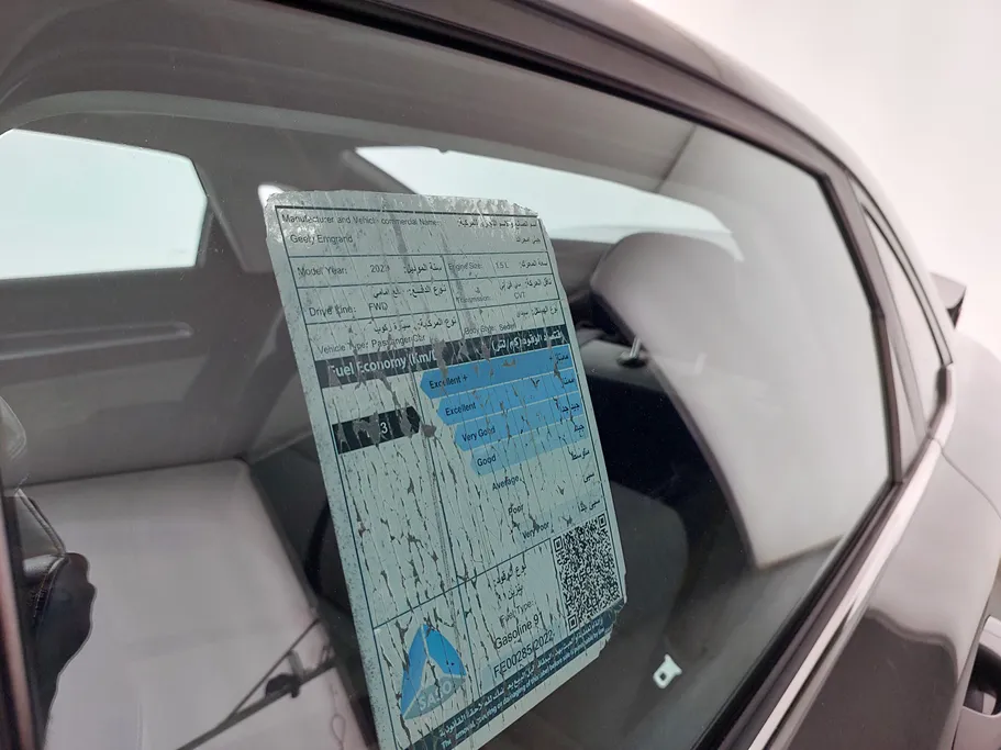 جيلي امجراند GF 2023 