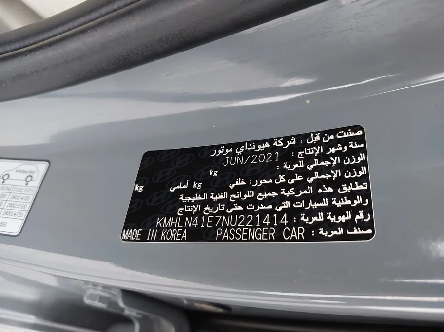 هيونداي النترا فلييت 2022 