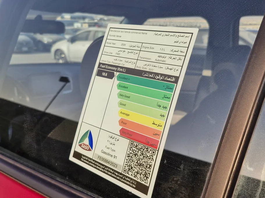 هيونداي فينو سمارت 2024 